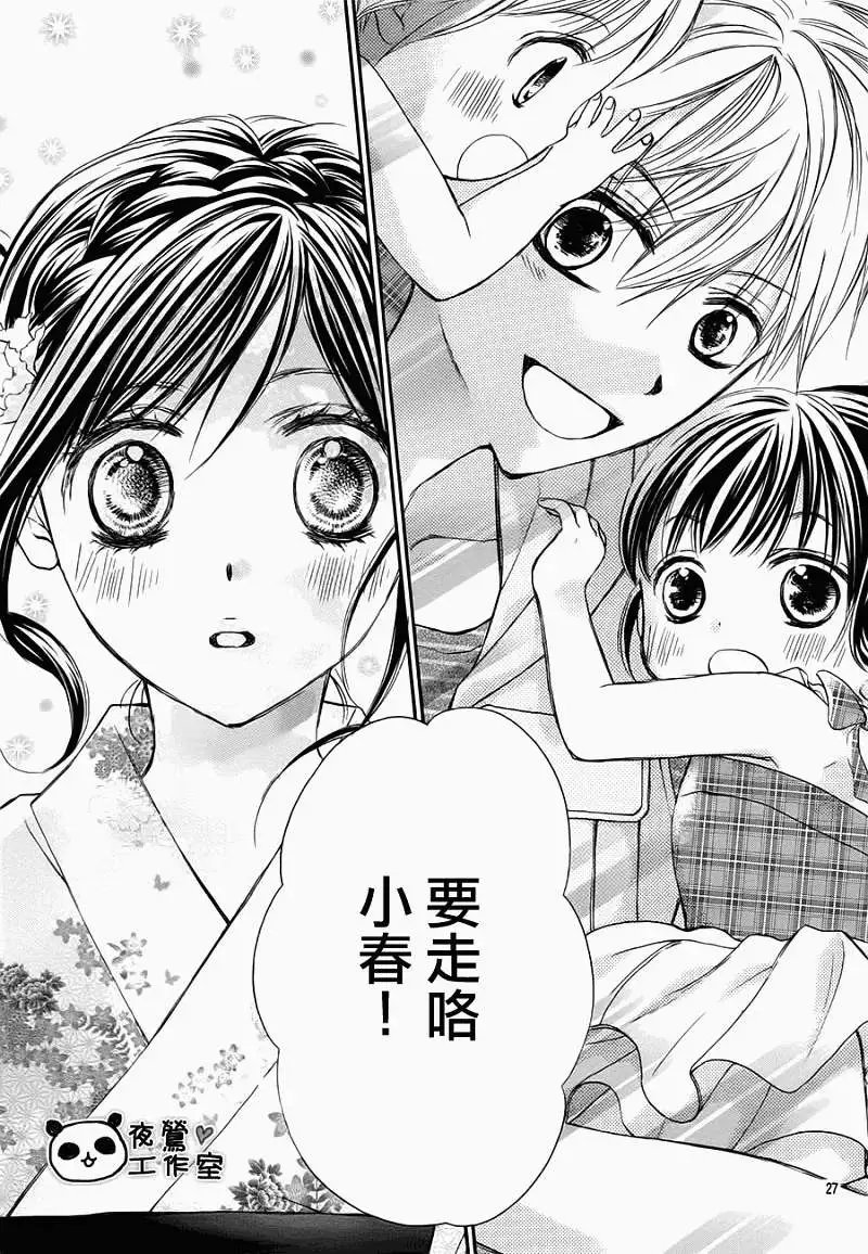 第27回