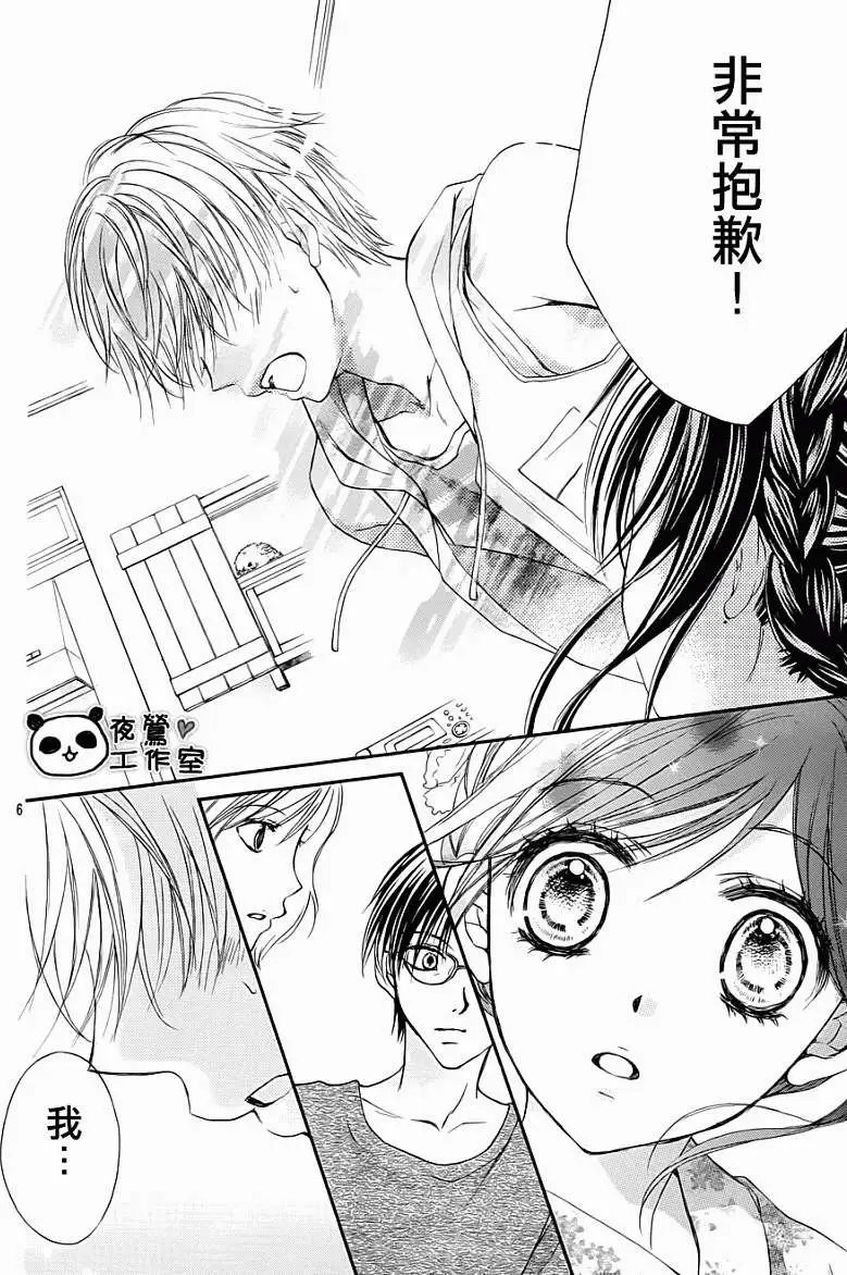第28回