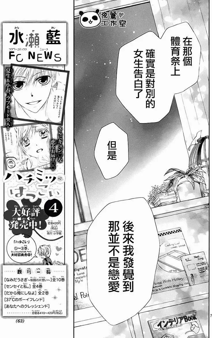 第28回