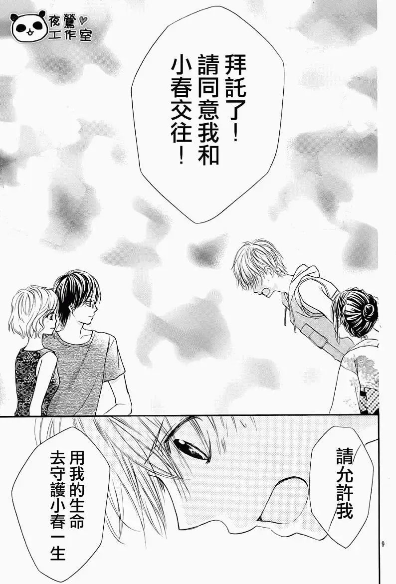 第28回