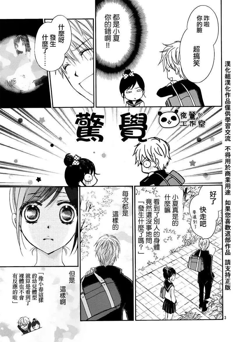 第02回