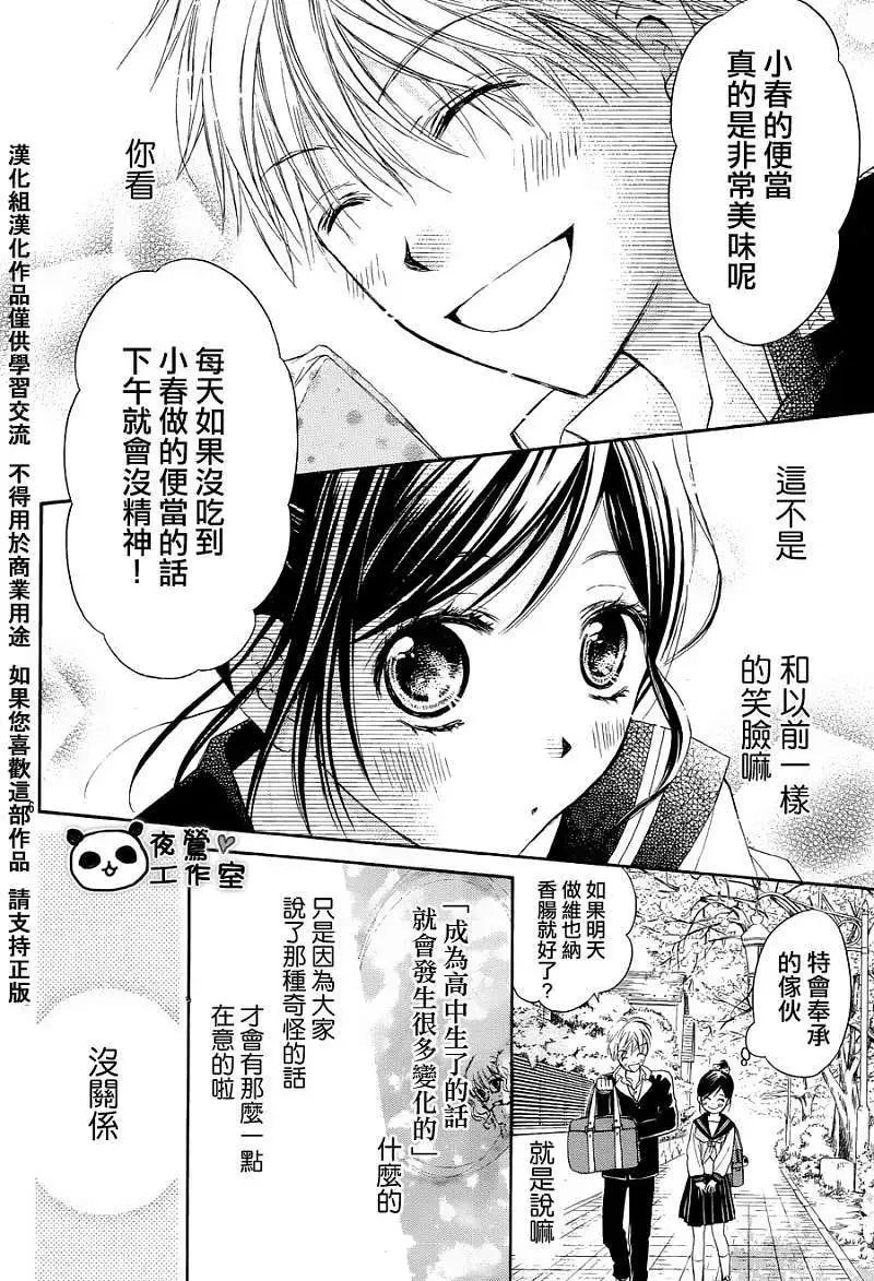 第02回