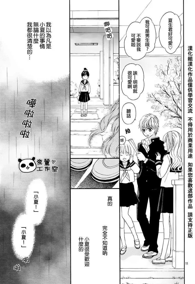 第02回