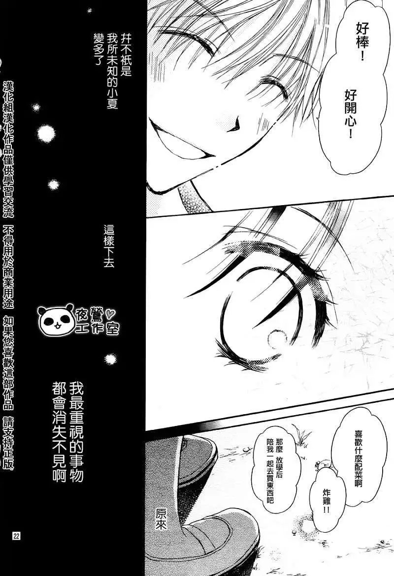 第02回