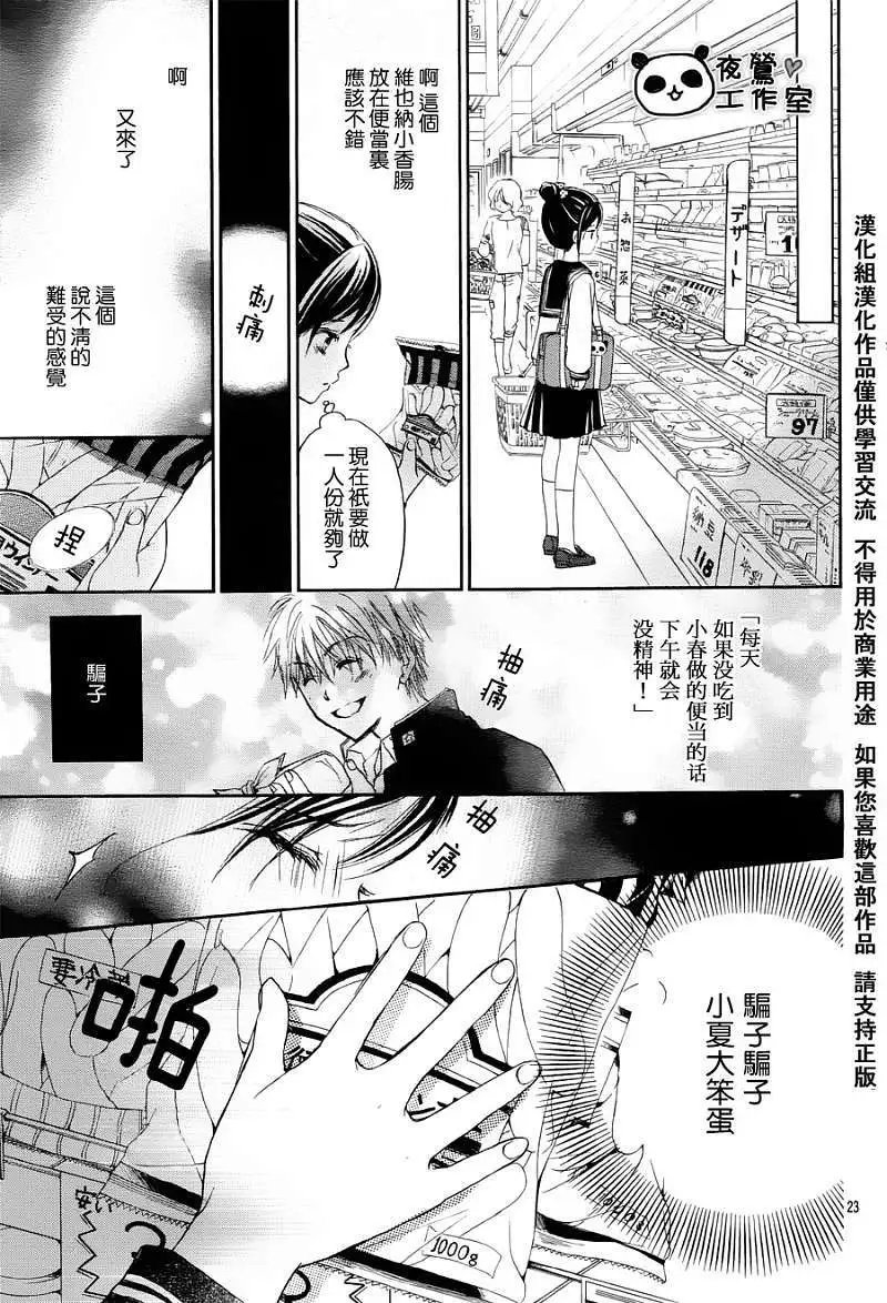 第02回
