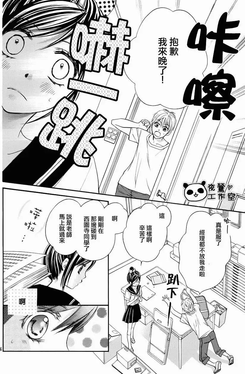 第29回