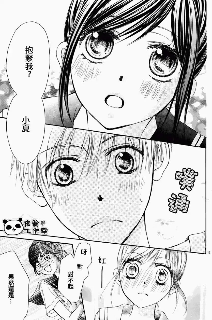 第29回