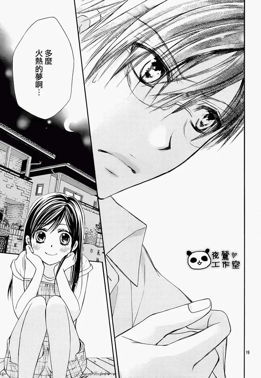 第29回