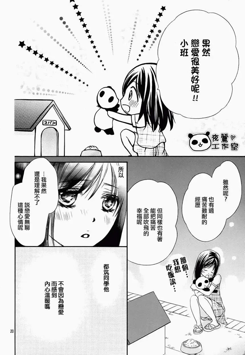 第29回