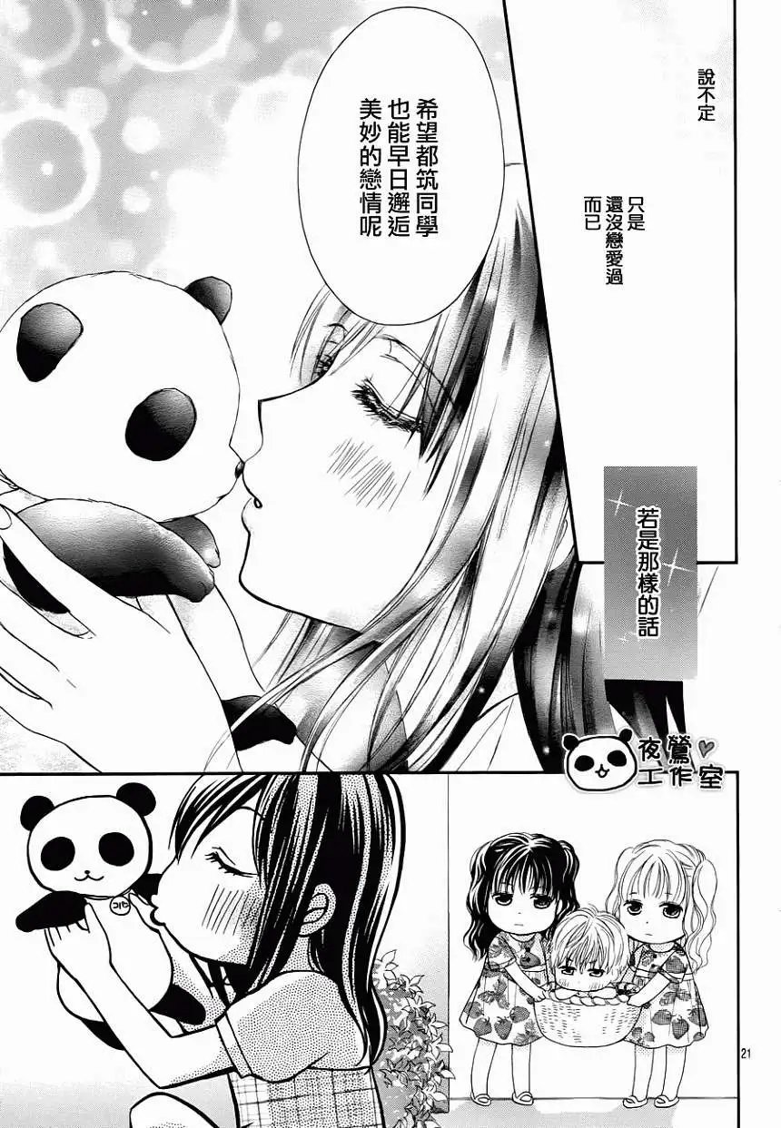 第29回