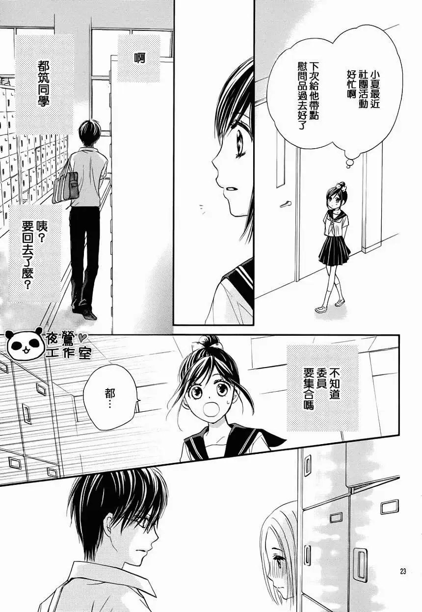 第29回