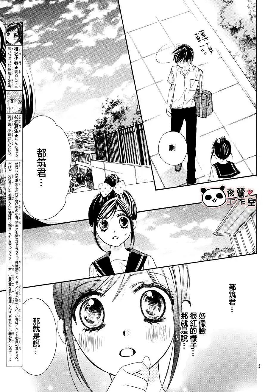 第30回