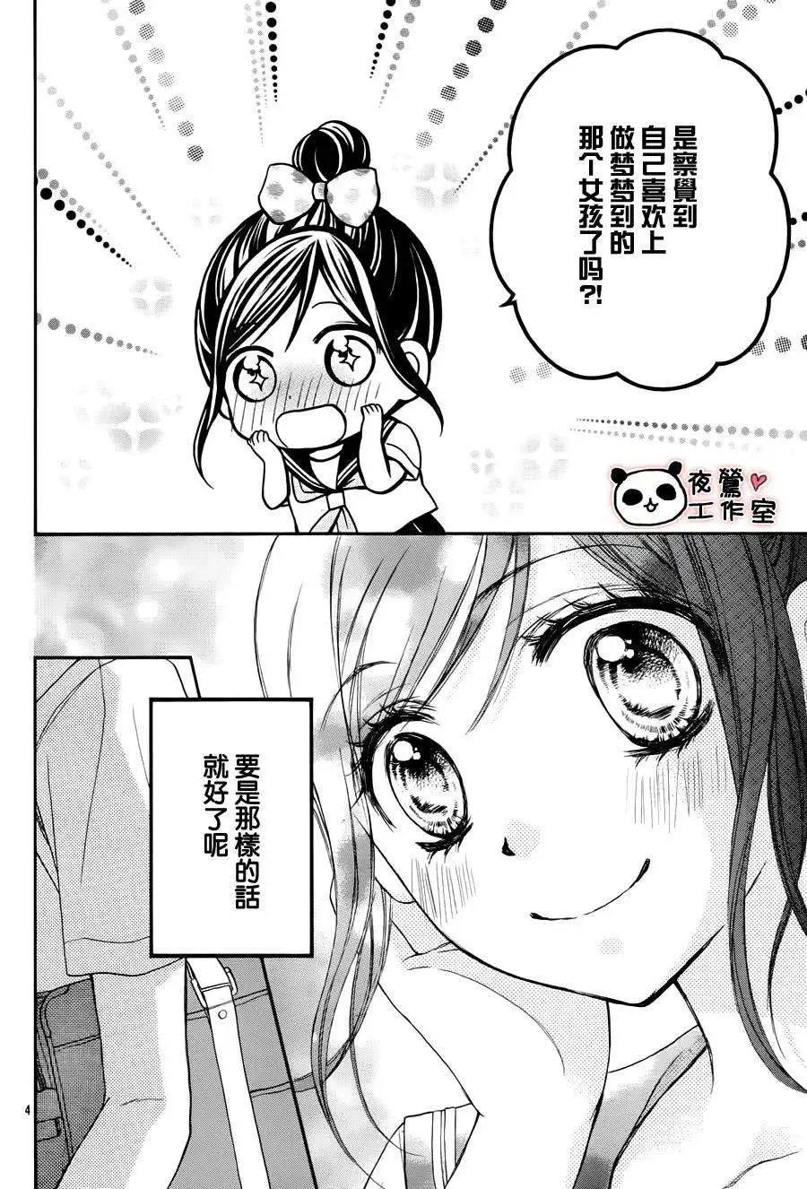 第30回