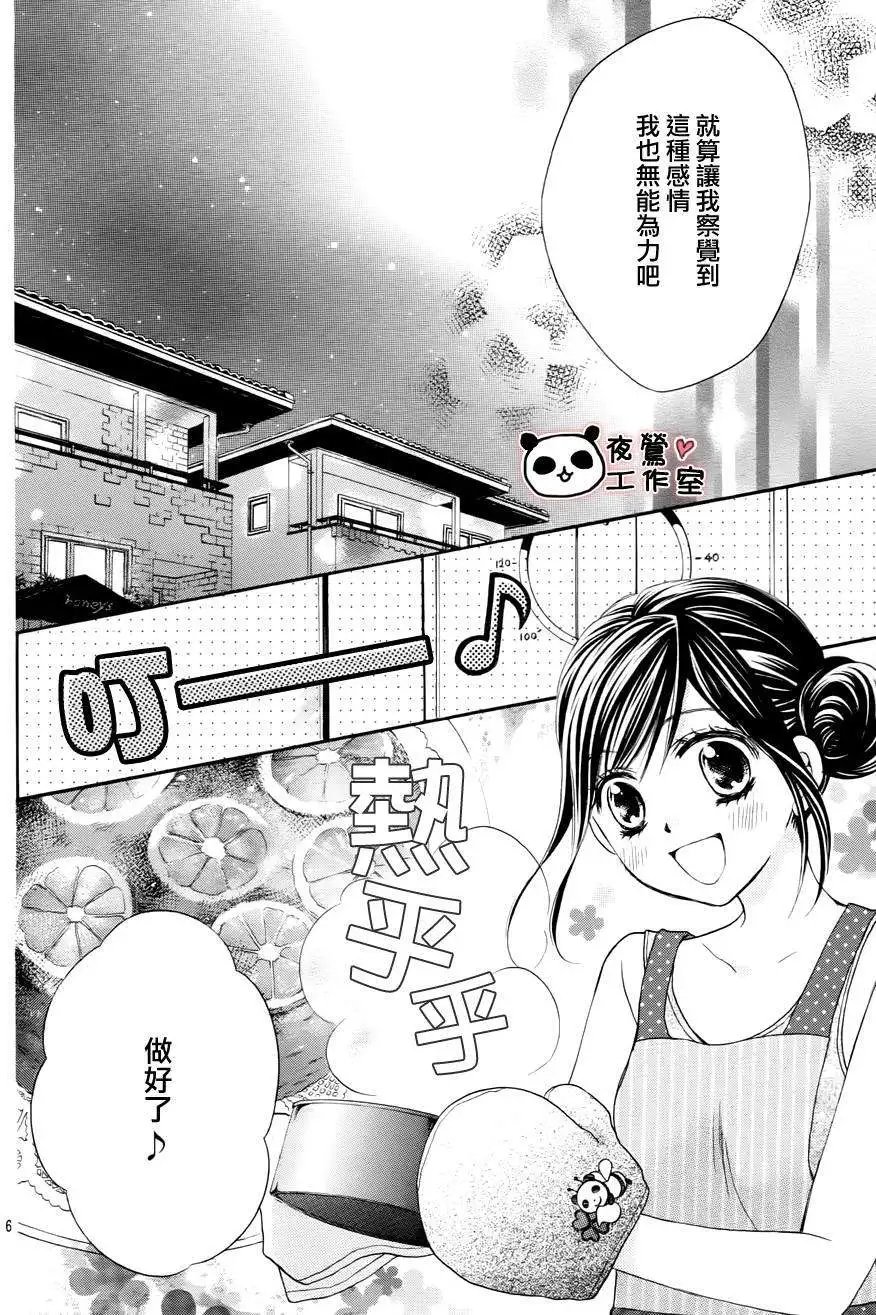 第30回