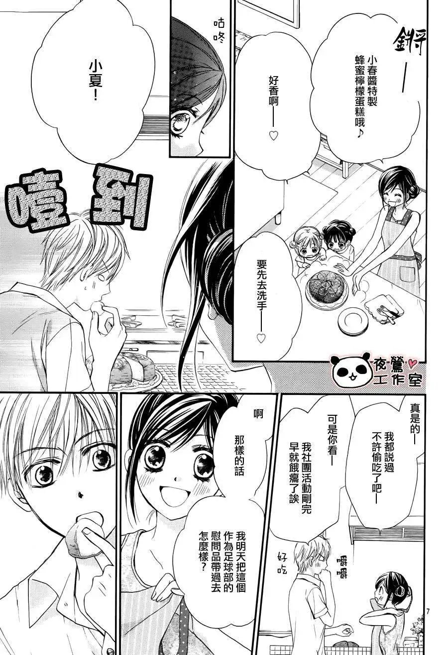 第30回