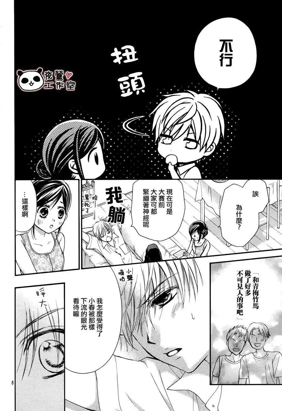 第30回