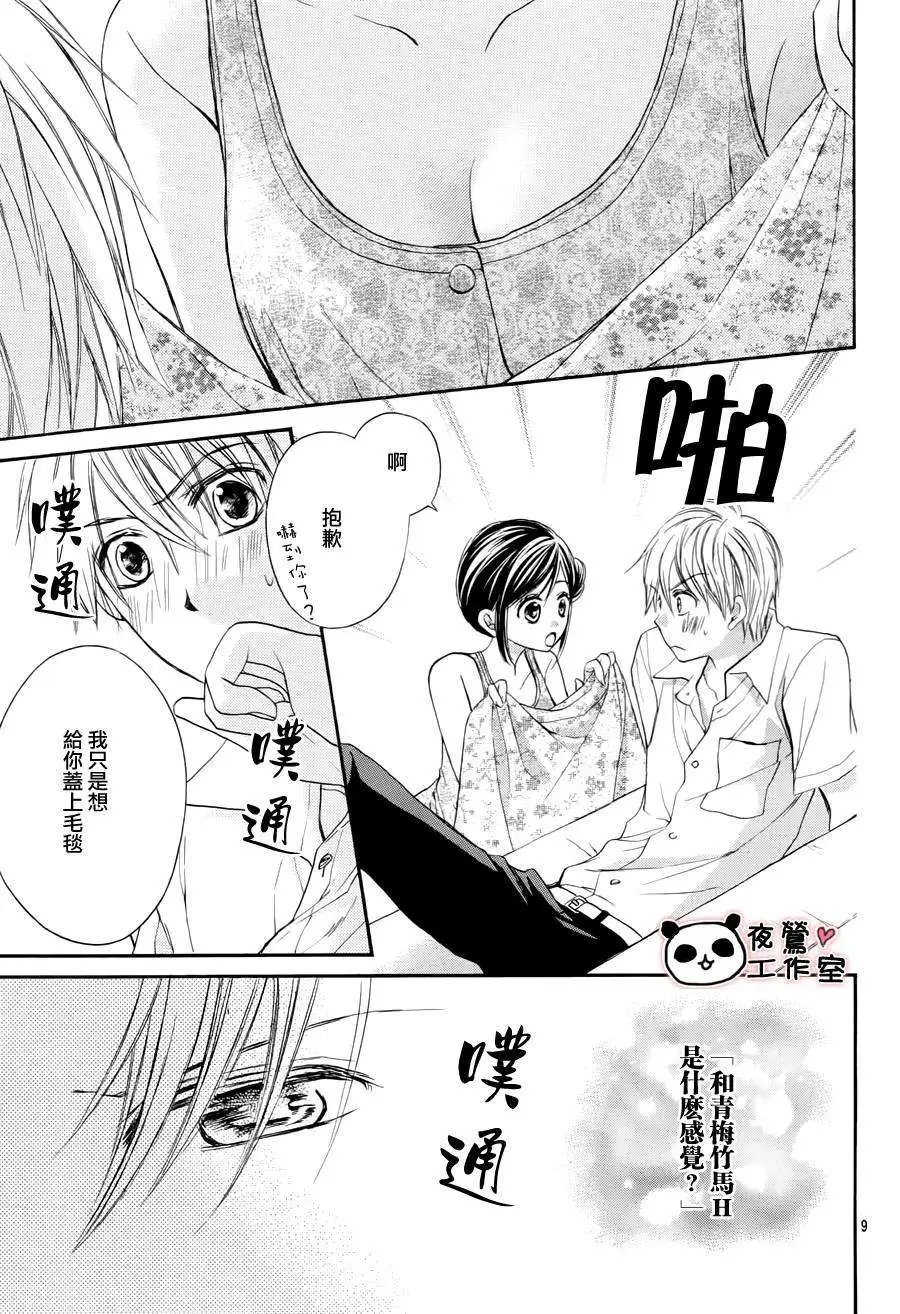 第30回