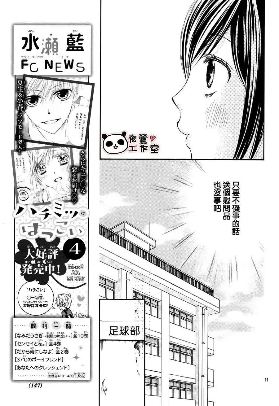 第30回