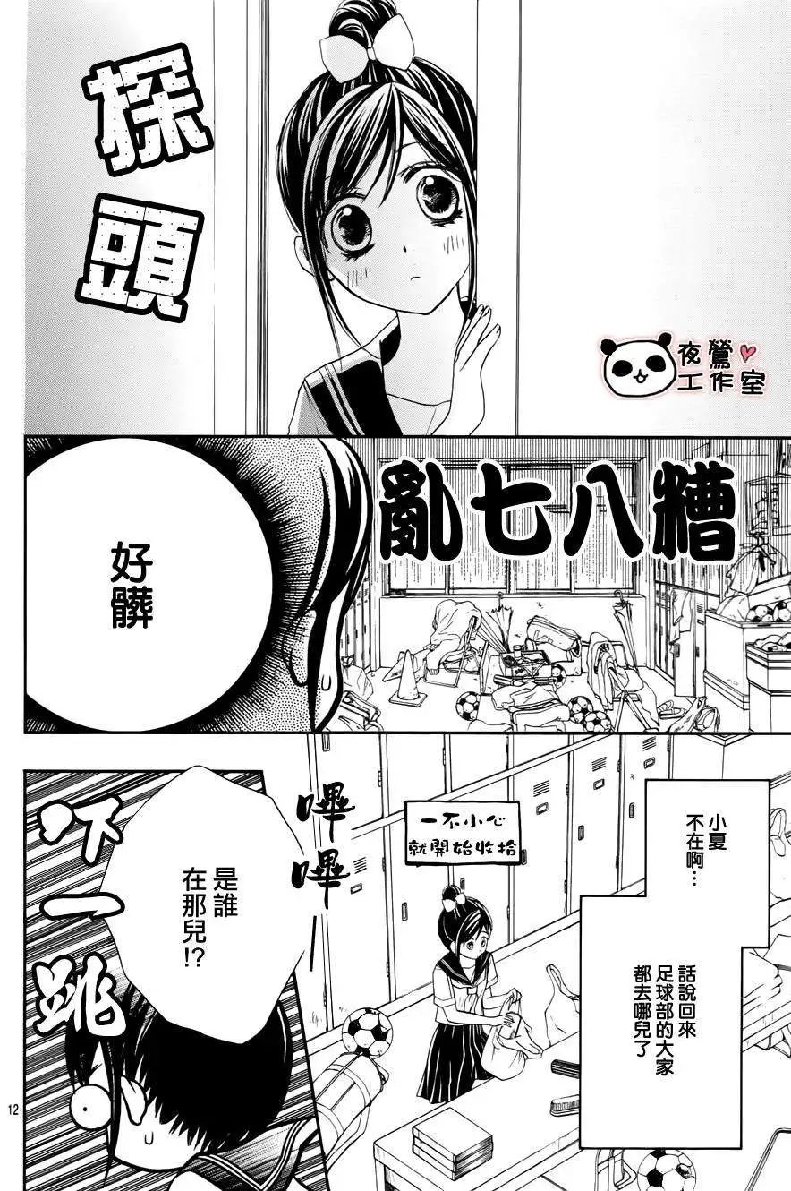 第30回