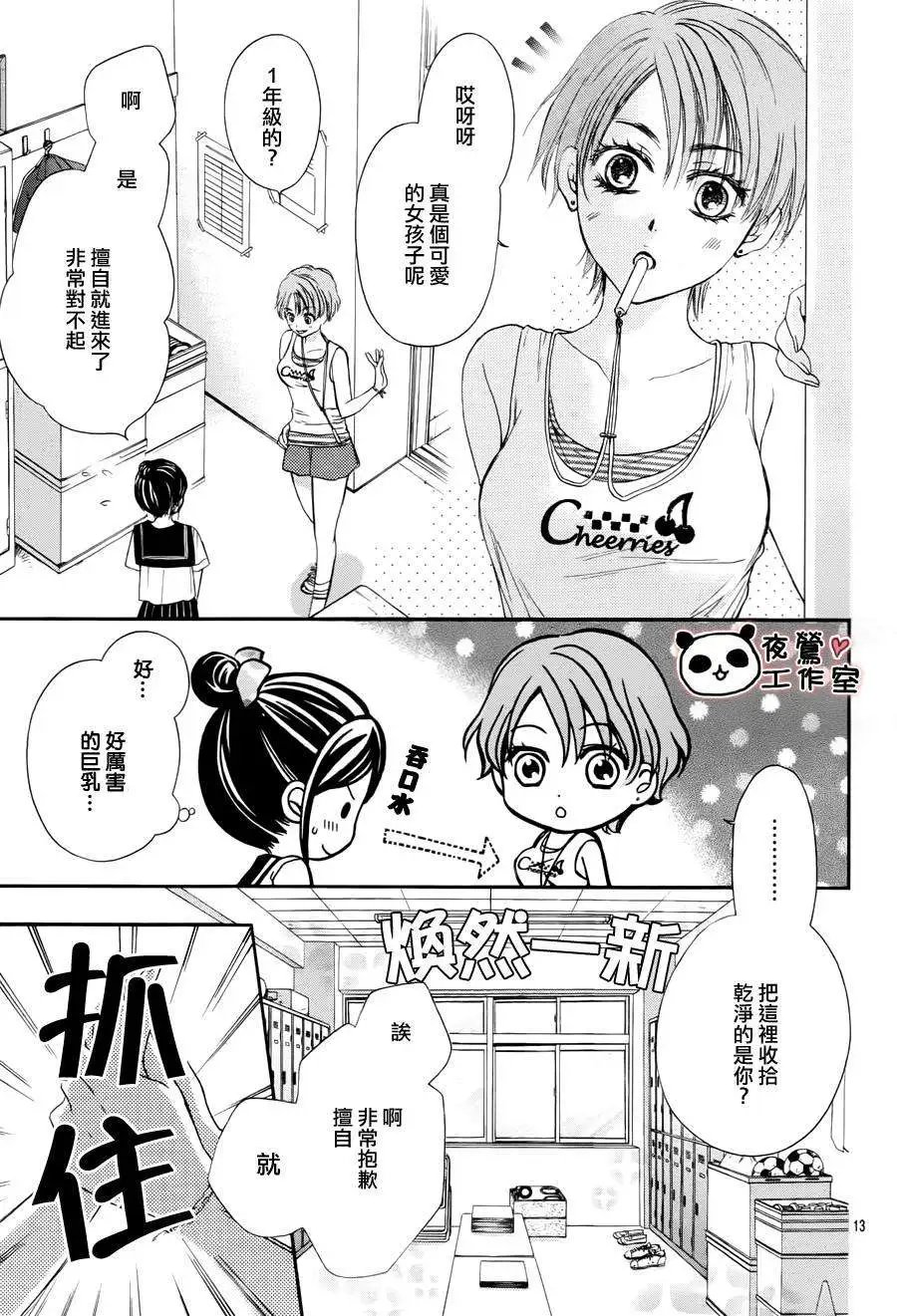 第30回