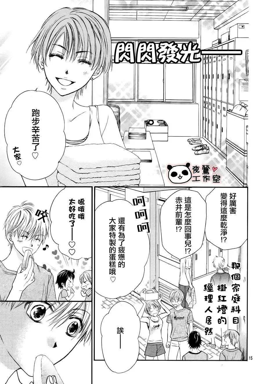 第30回