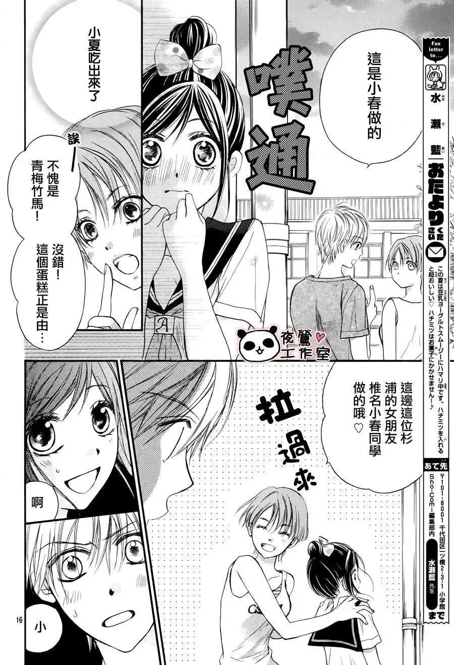 第30回