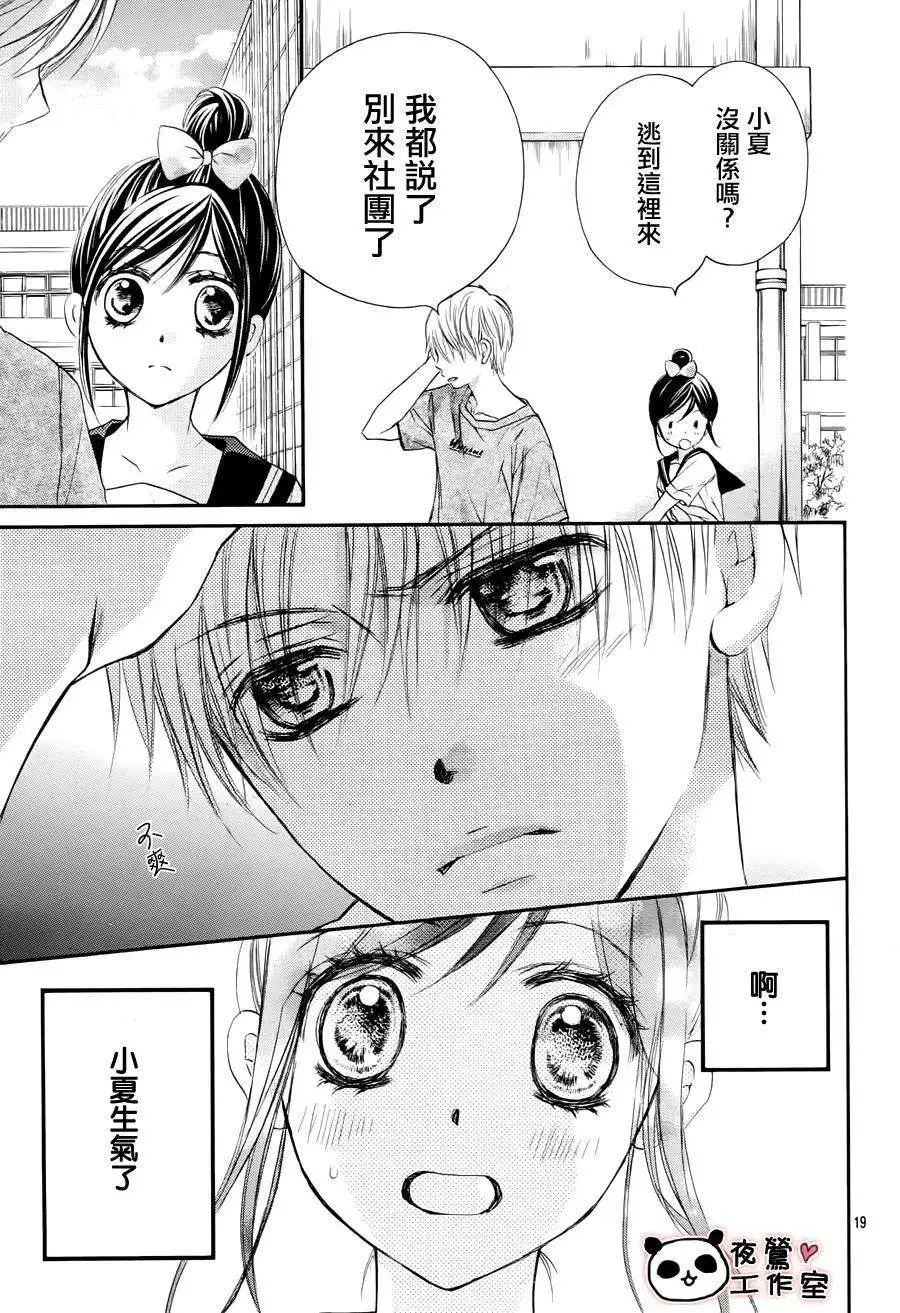 第30回