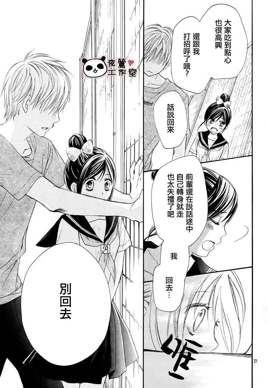 第30回