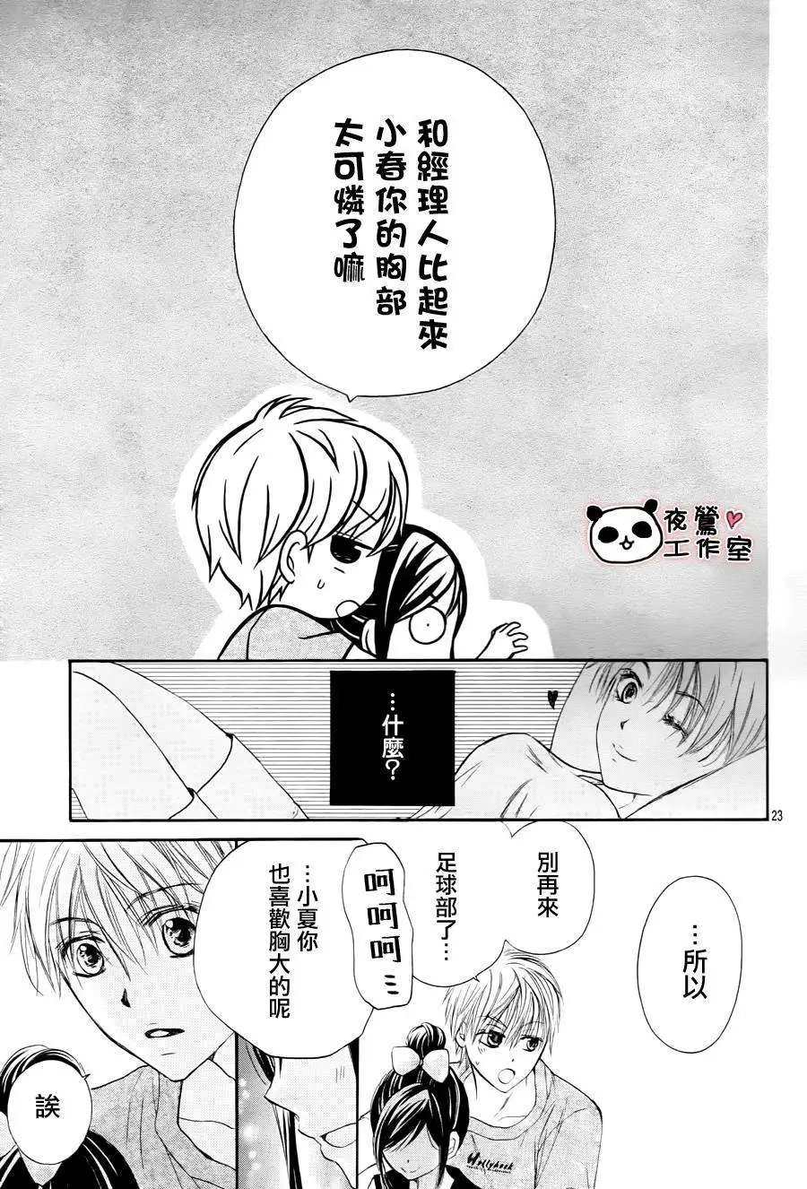 第30回