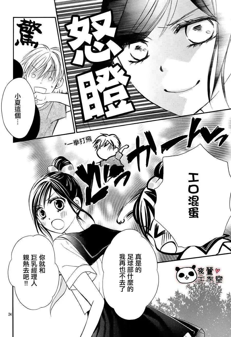 第30回