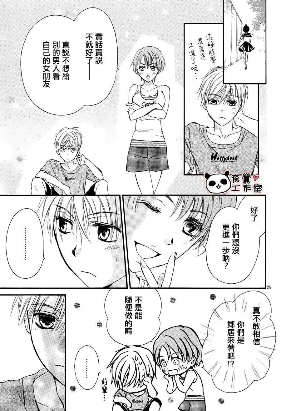 第30回