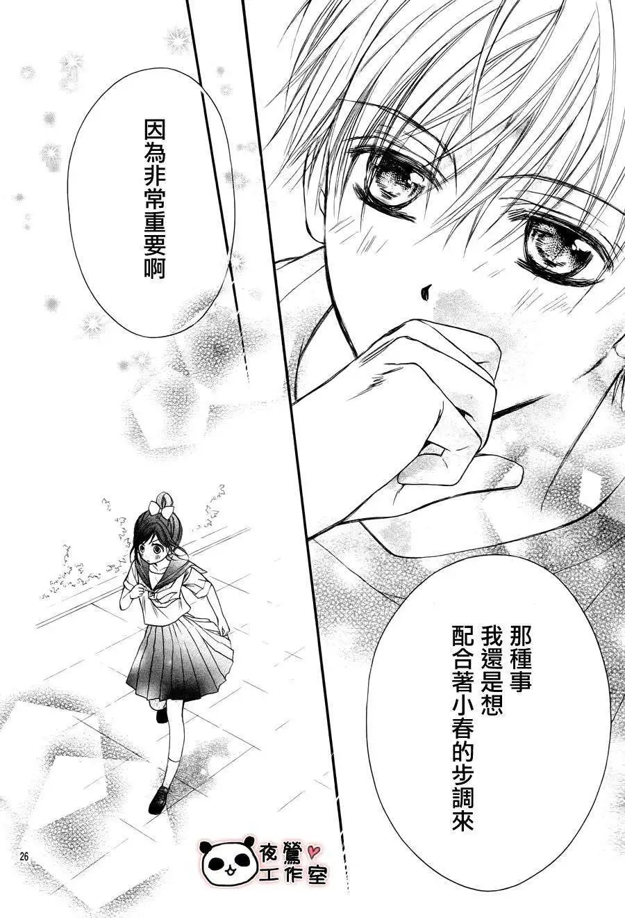 第30回