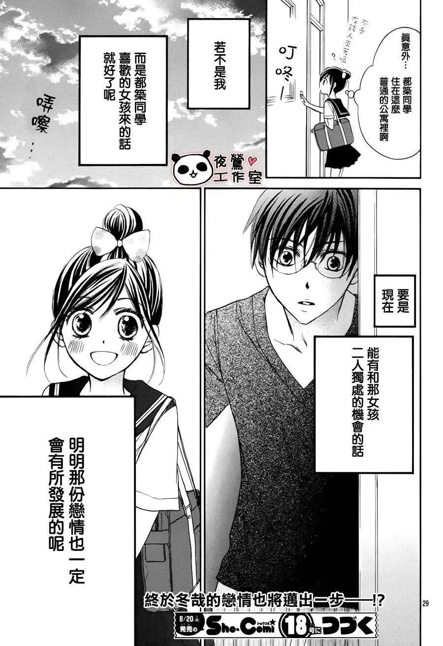 第30回