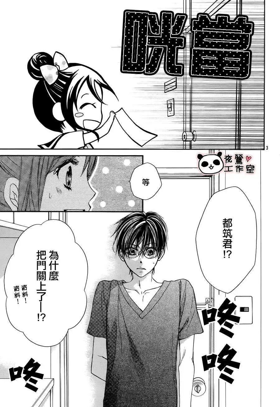 第31回