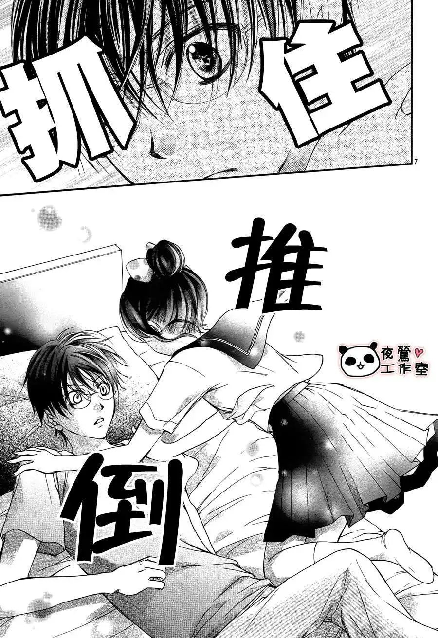 第31回