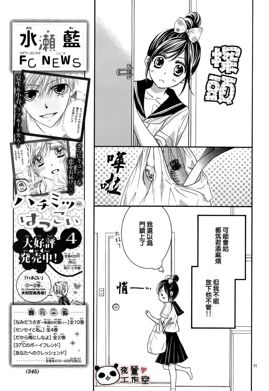第31回