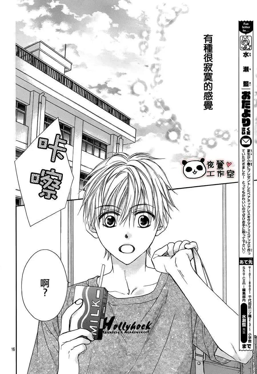 第31回