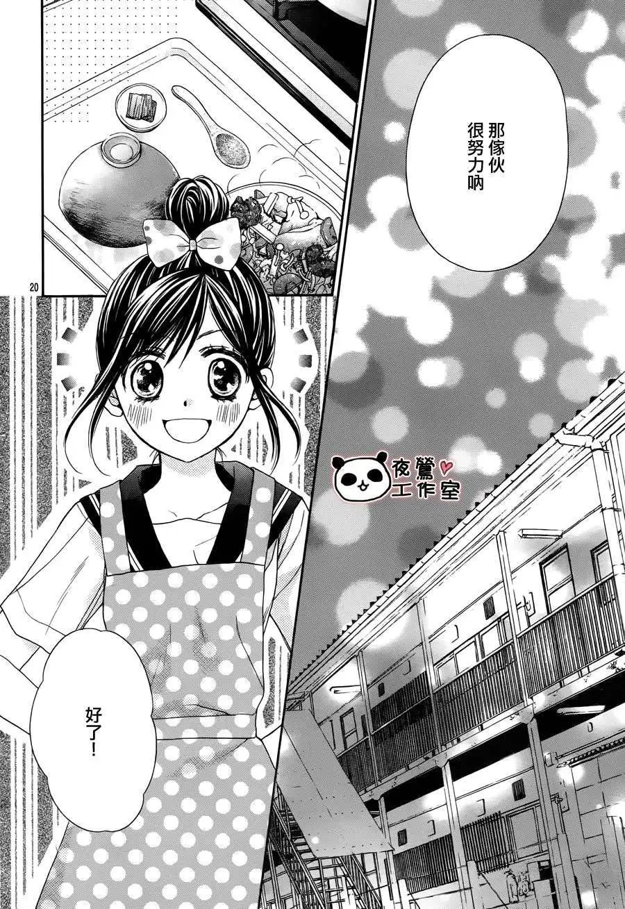 第31回