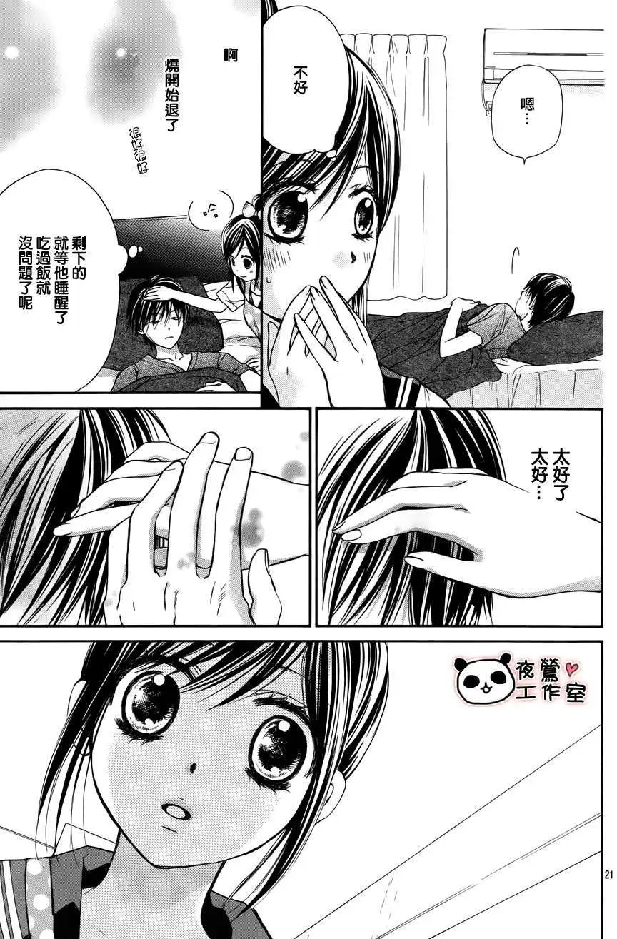 第31回