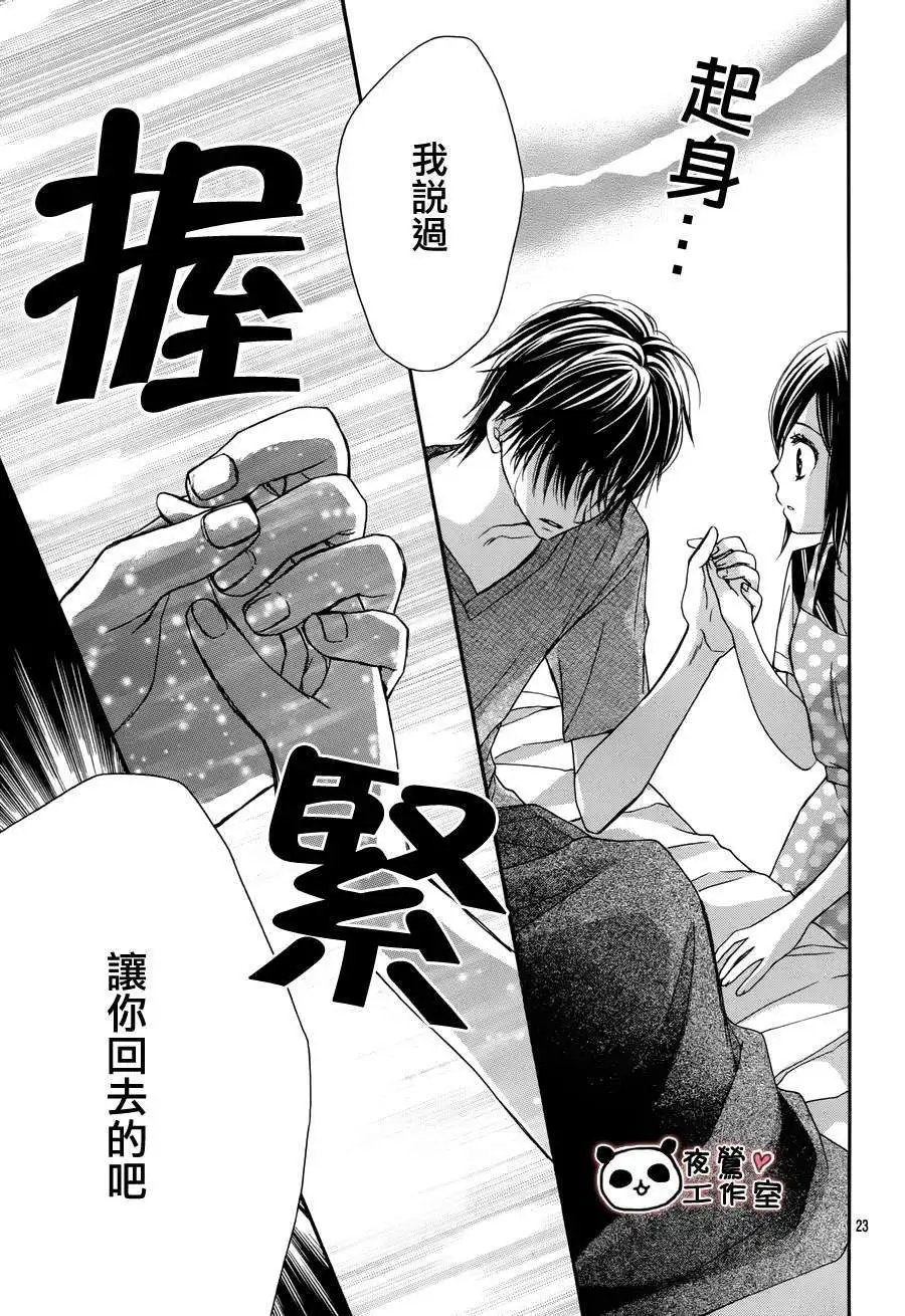 第31回