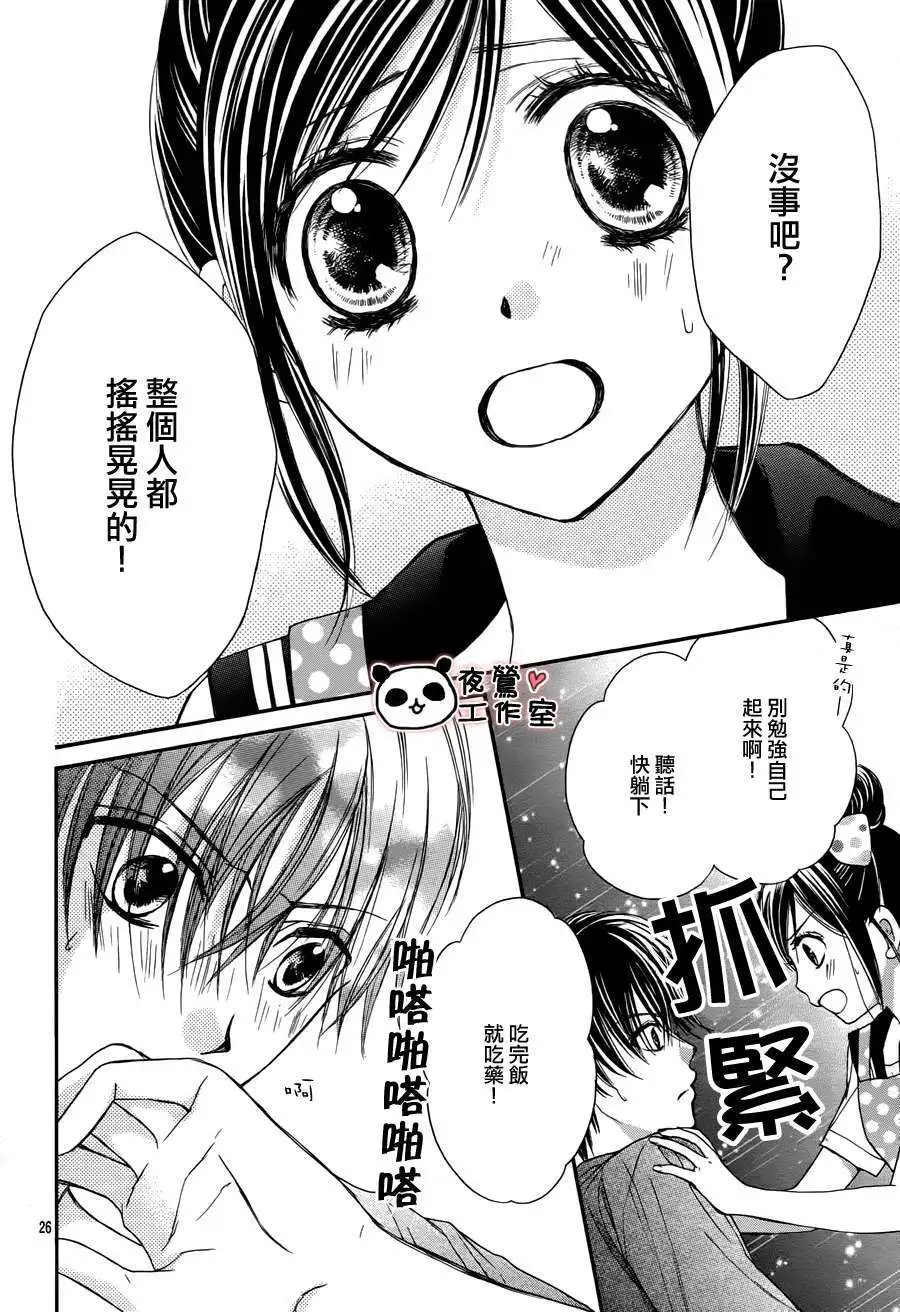 第31回