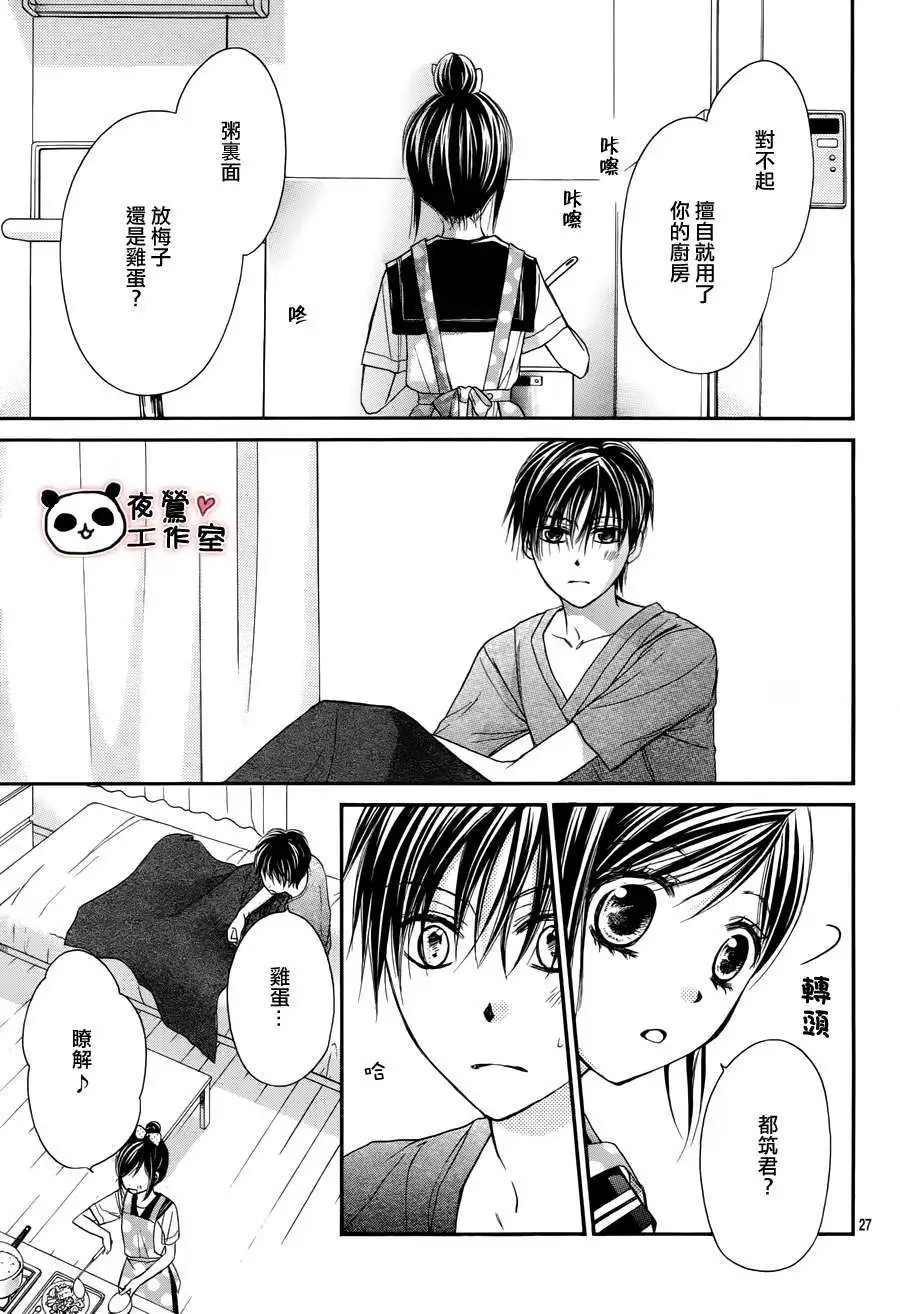 第31回