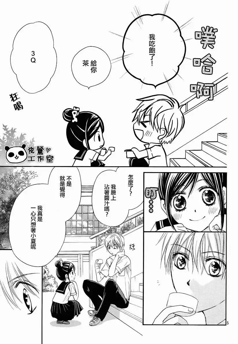 第33回