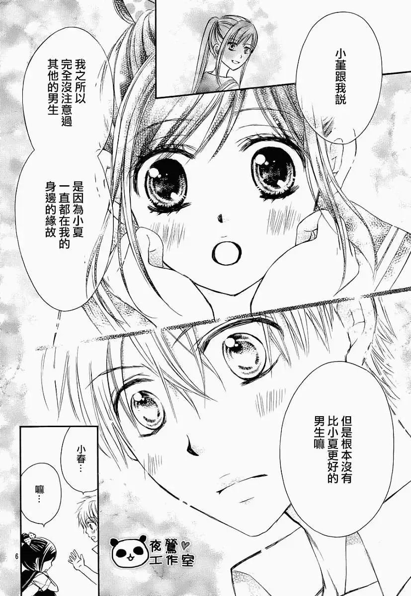 第33回