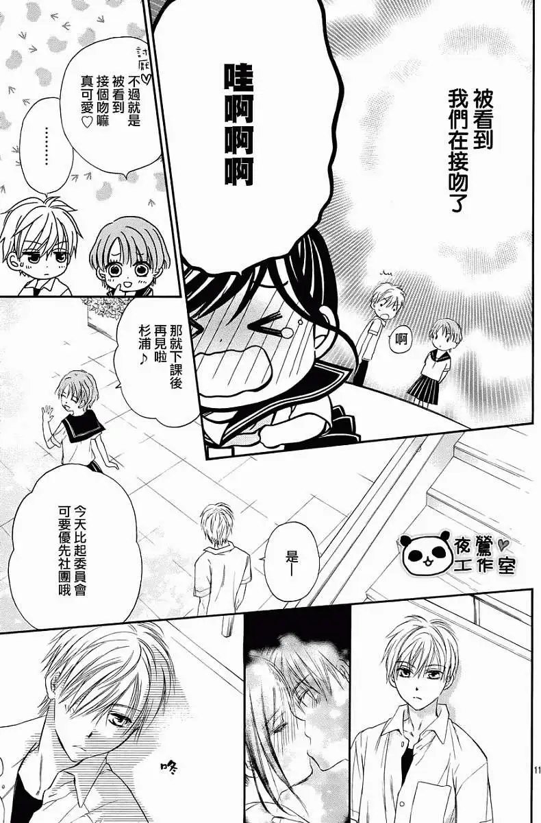 第33回