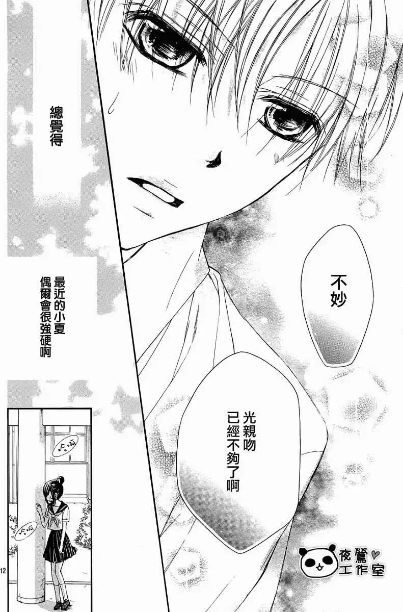第33回