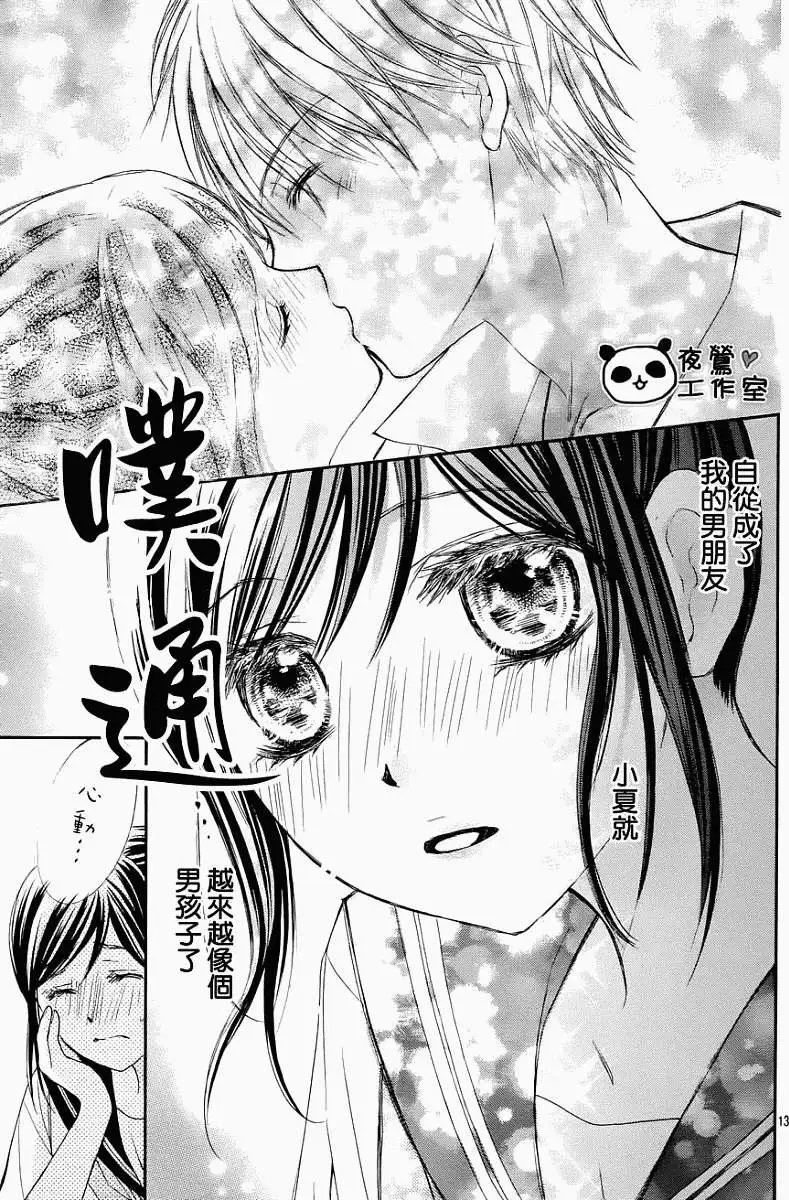 第33回