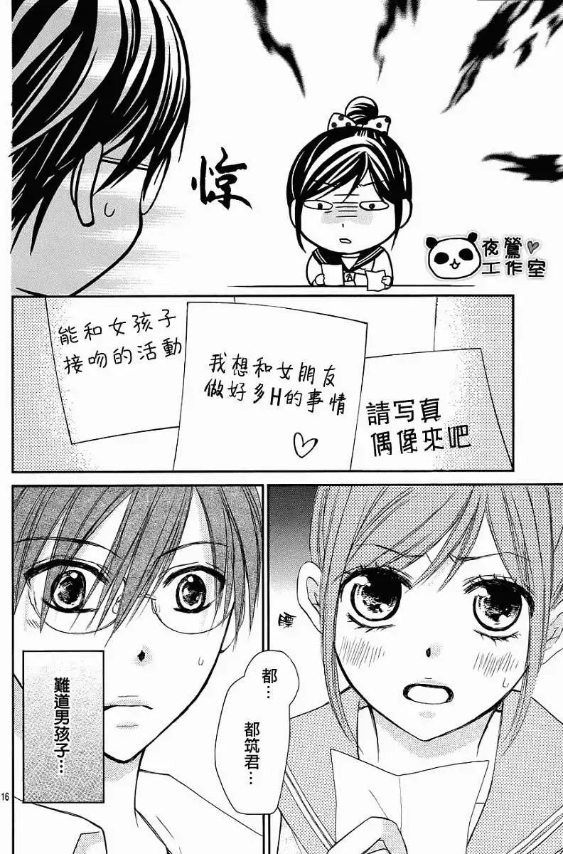 第33回