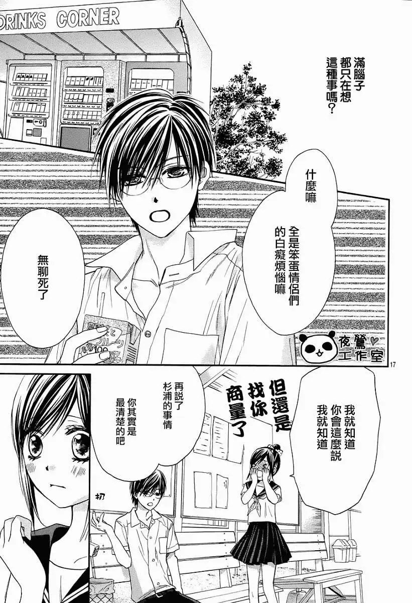 第33回
