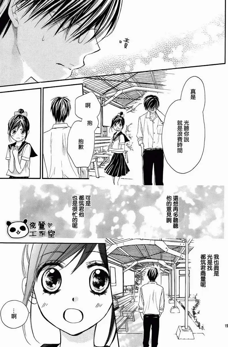 第33回